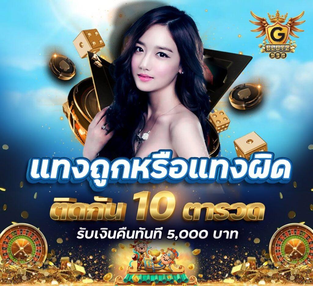 แอ พ pg ศูนย์รวมความสนุกเกมดังบนคาสิโนออนไลน์ยอดนิยม