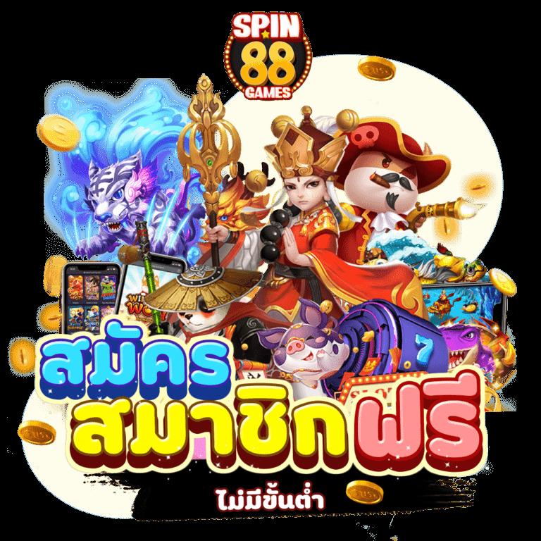 โก้เบ็ท1234 เว็บเดิมพันอันดับหนึ่งของไทย ปลอดภัย มาตรฐานสูง