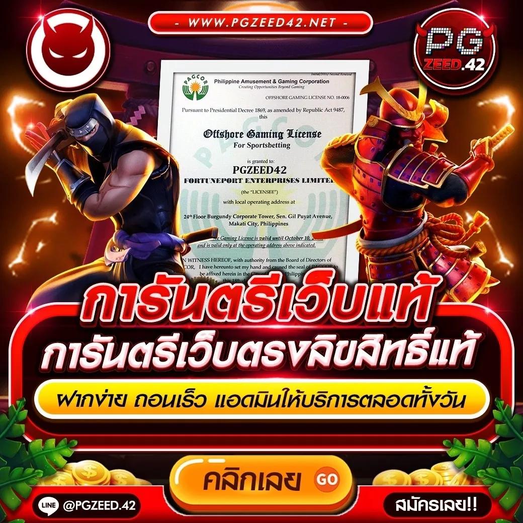โกแบท1688 เว็บเดิมพันยอดนิยม อัปเดตเทรนด์ล่าสุดในไทย