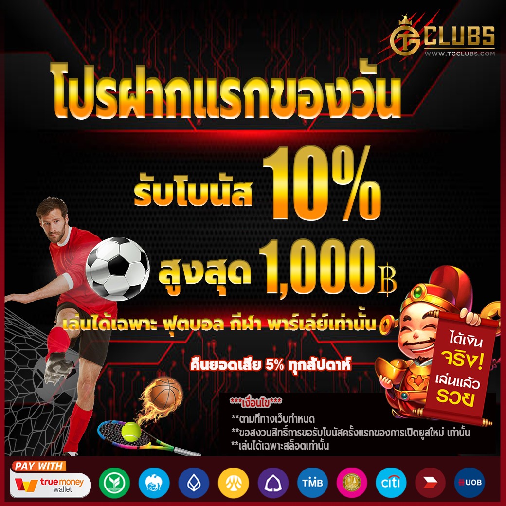 โค้ชเบสบอล คาสิโนครบวงจร เดิมพันสุดมันส์ พร้อมโปรโมชั่นสุดฮิต