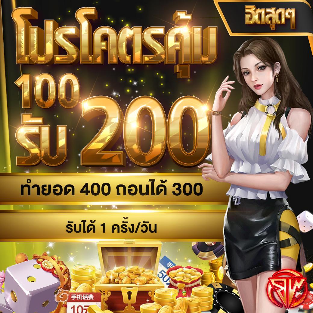 โค้ด Blade Ball คาสิโนออนไลน์ ครบวงจร สมัครง่าย รับโปรโมชั่นทันที