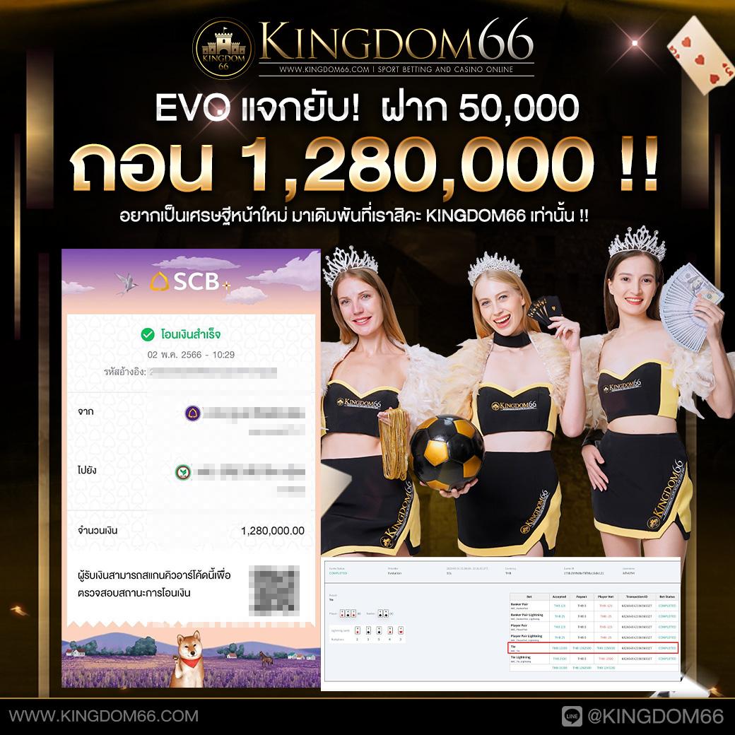 โค้ดออสตา คาสิโนออนไลน์ ระบบออโต้ เกมใหม่ล่าสุด เล่นฟรีทันใจ