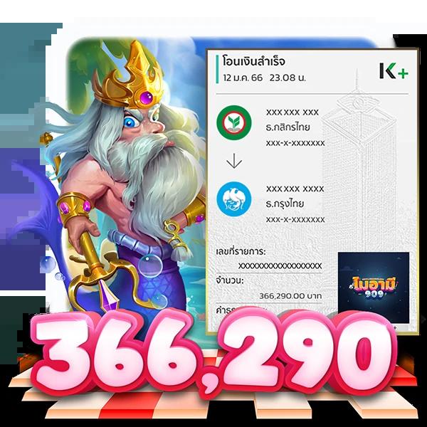โค้ดออสตาล่าสุด คาสิโนออนไลน์รายใหม่ เล่นง่าย รับรางวัลใหญ่มั่นใจ