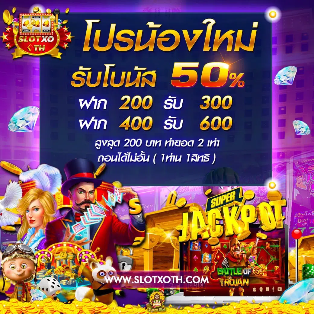 โค้ดเกมตีบอล คาสิโนสด บริการง่าย จบไว ฝากถอนเร็ว