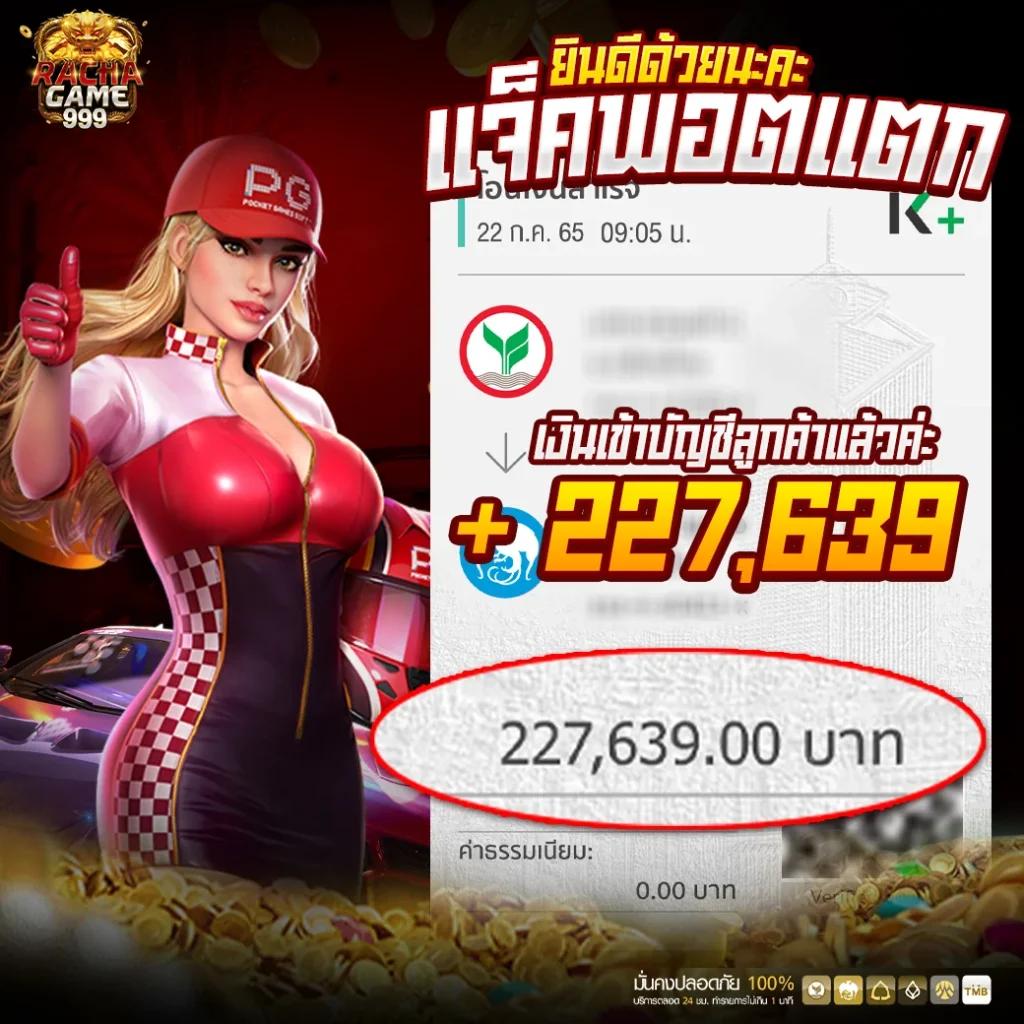 โค้ดเครดิตฟรี 100 ล่าสุด เล่นง่าย จ่ายไม่อั้น ระบบทันสมัย