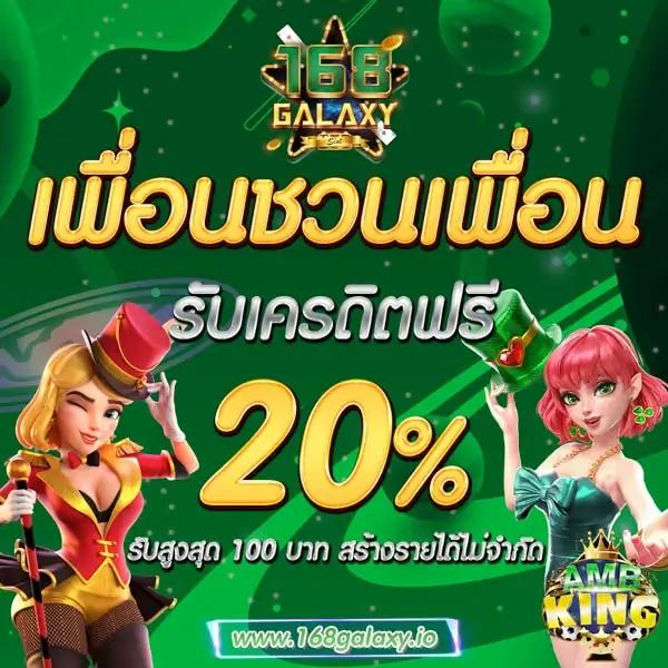 โค้ดแมพ Blade Ball คาสิโนออนไลน์ แห่งใหม่ล่าสุดในไทย 2024