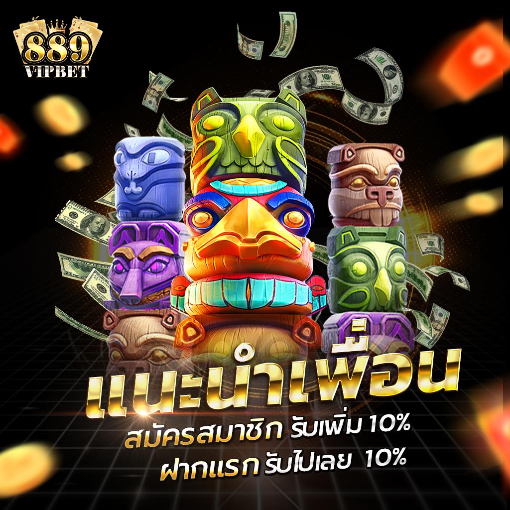 โจ็ ก เก อร คาสิโนออนไลน์ ระบบทันสมัย ฝากถอนออโต้ พร้อมรับโปรโมชั่นสุดคุ้ม