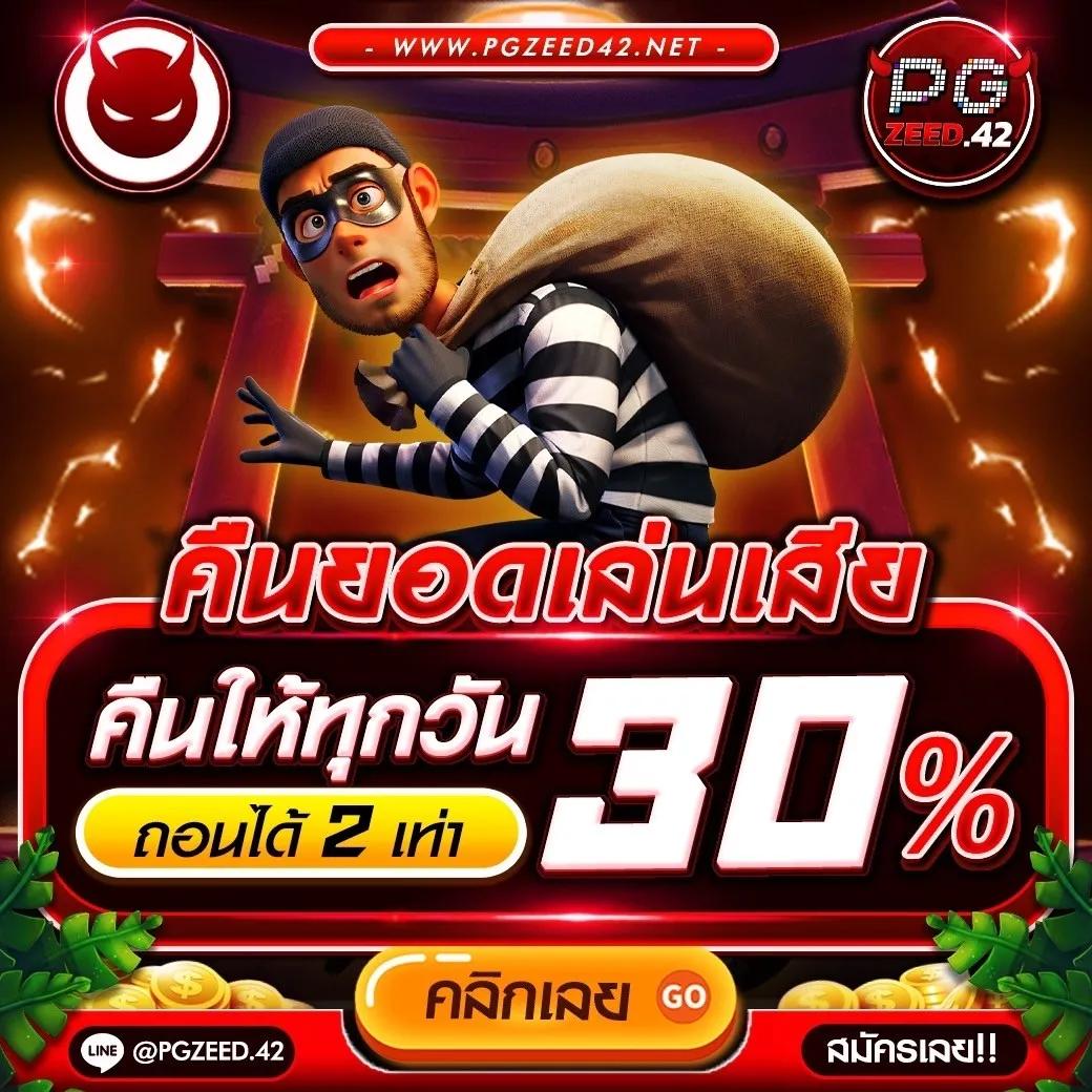 โจ๊กเกอร์678 ศูนย์รวมเกมเดิมพันสุดมันส์ ระบบทันสมัย สล็อตแตกง่ายค่ายดัง