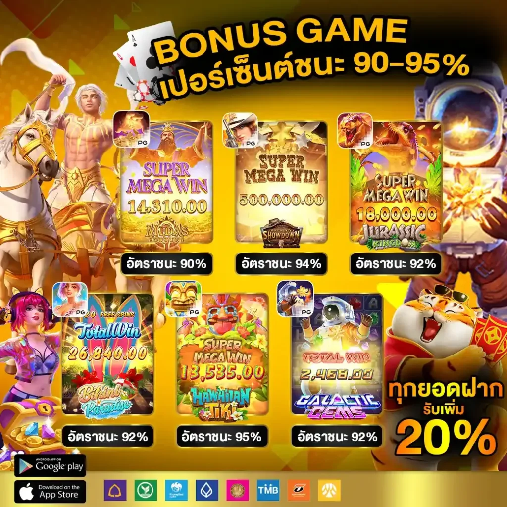 โทนี่ 168 เว็บตรง คาสิโนครบวงจร เดิมพันง่าย จ่ายจริง