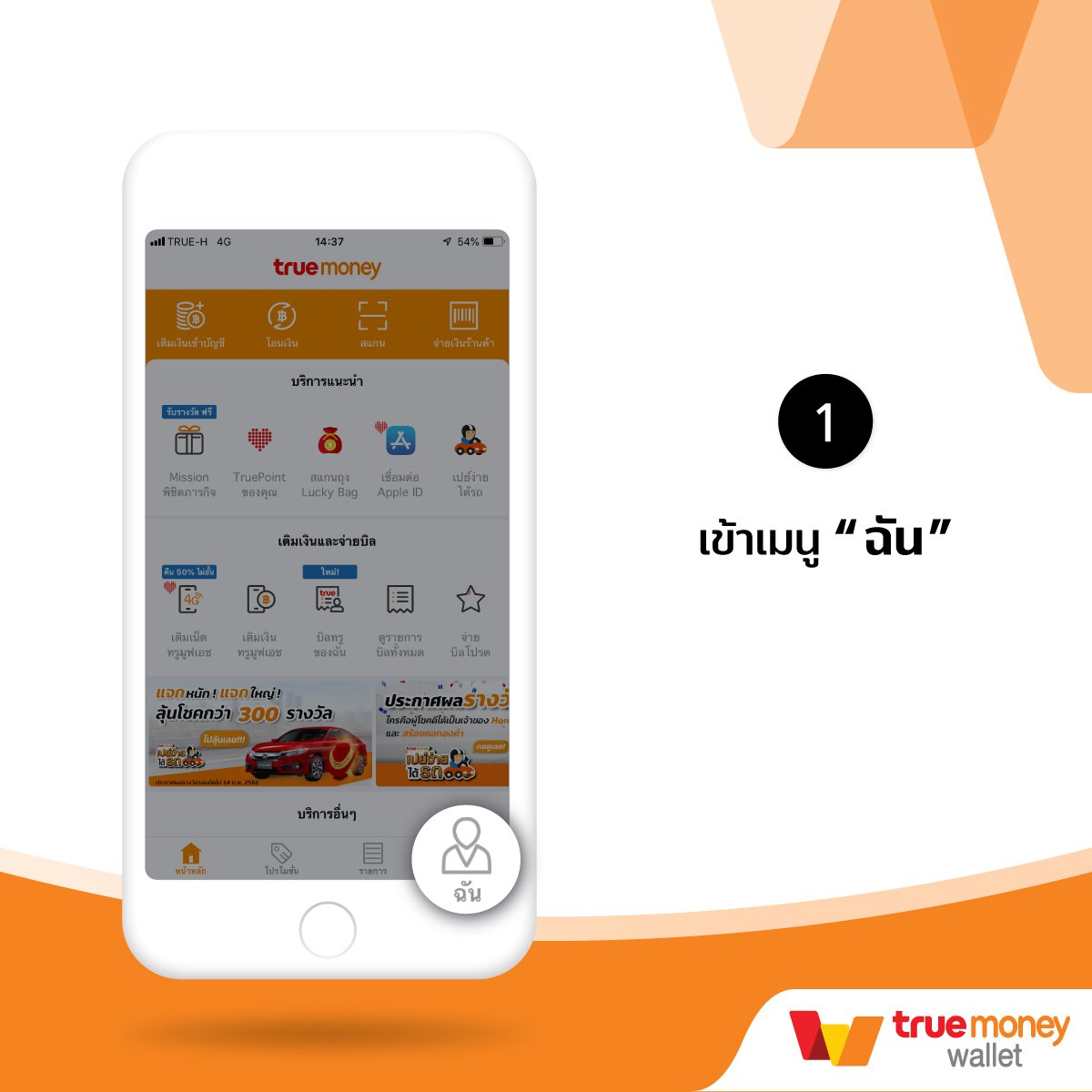 โปรสล็อต คาสิโนออนไลน์ สมัครใหม่รับโบนัส ฝาก-ถอนง่าย 24 ชม