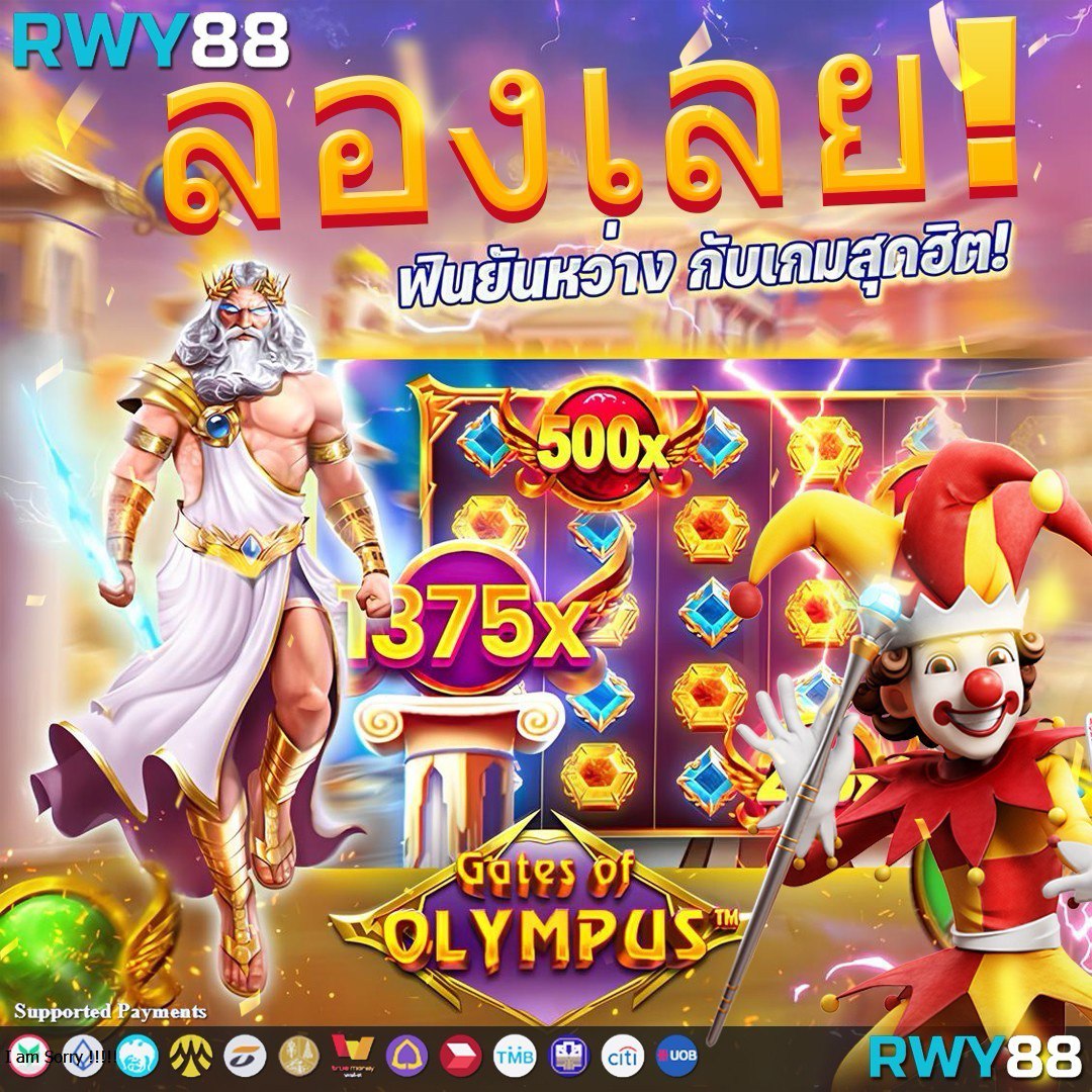 โปรสล็อตสุดมันส์ที่ edmbet99 เดิมพันง่าย จ่ายจริง 2024