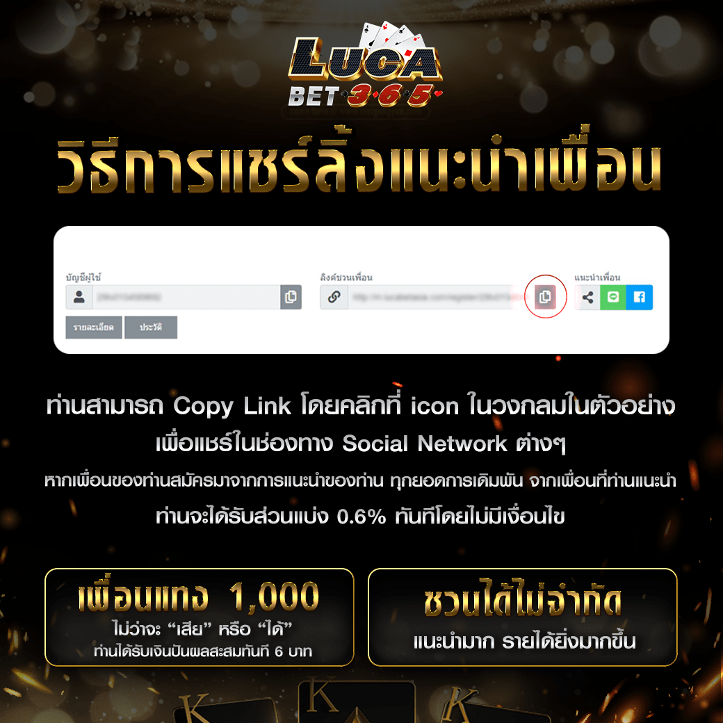 โปรแกรมบอล บ้านผลบอล วิเคราะห์แม่นยำและทันสมัย ฟรีบอลสดล่าสุด