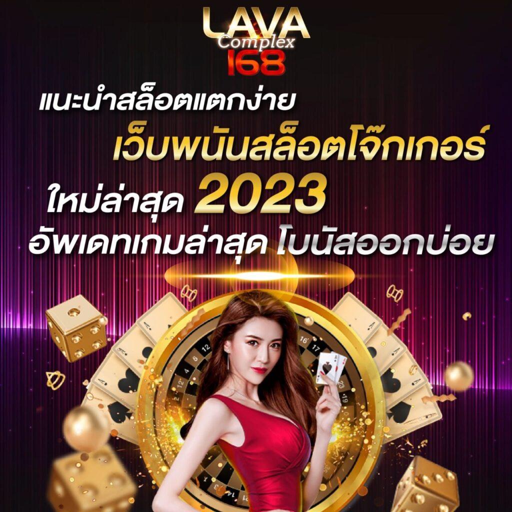โปรแกรมบอลบ้านบอล วิเคราะห์แม่นเช็กผลสดทุกแมตช์ เรียลไทม์ในไทย