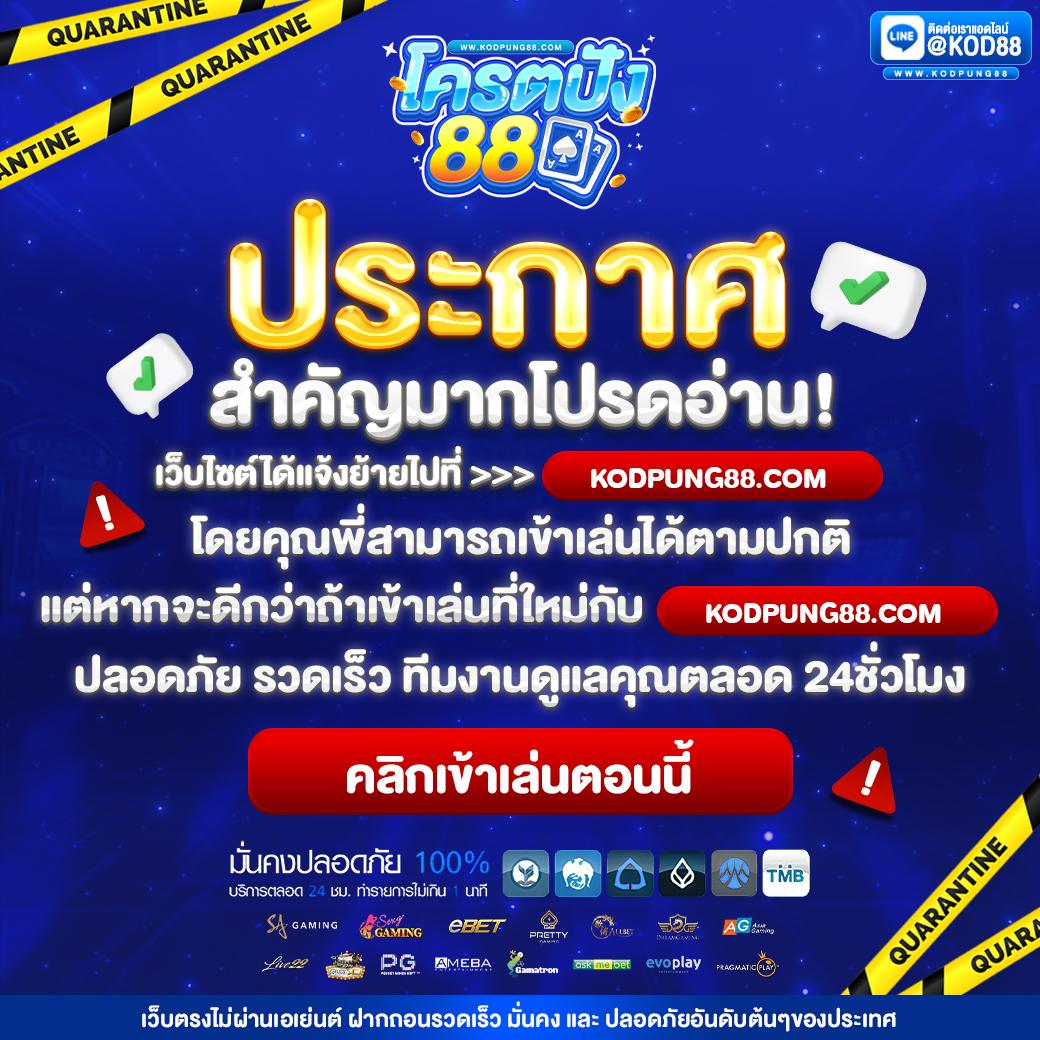 โปรแกรมบอลบ้านผลบอลวันนี้ วิเคราะห์ผลฟุตบอลล่าสุด เล่นง่ายจ่ายจริง