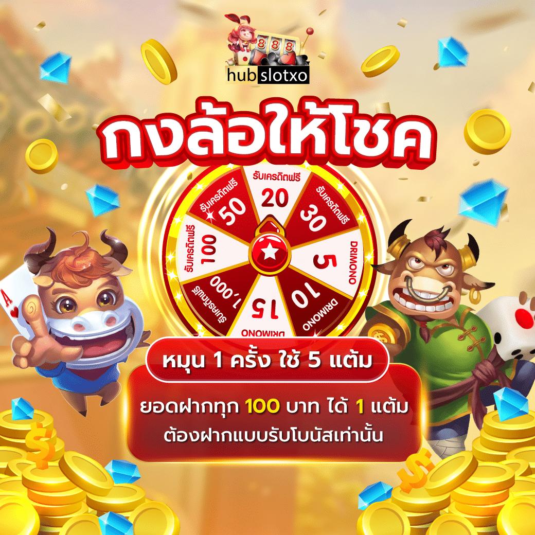 โปรแกรมบอลพรุ่งนี้ ล่าสุด วิเคราะห์ก่อนแข่ง พร้อมเดิมพันทันที