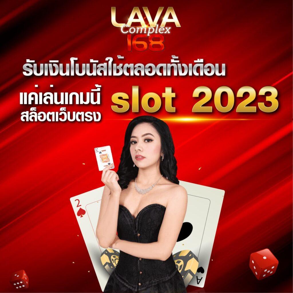 โปรแกรมบอลวันนี ทีเด็ดแม่นยำ จับจังหวะเริ่มต้นเกมทันใจ