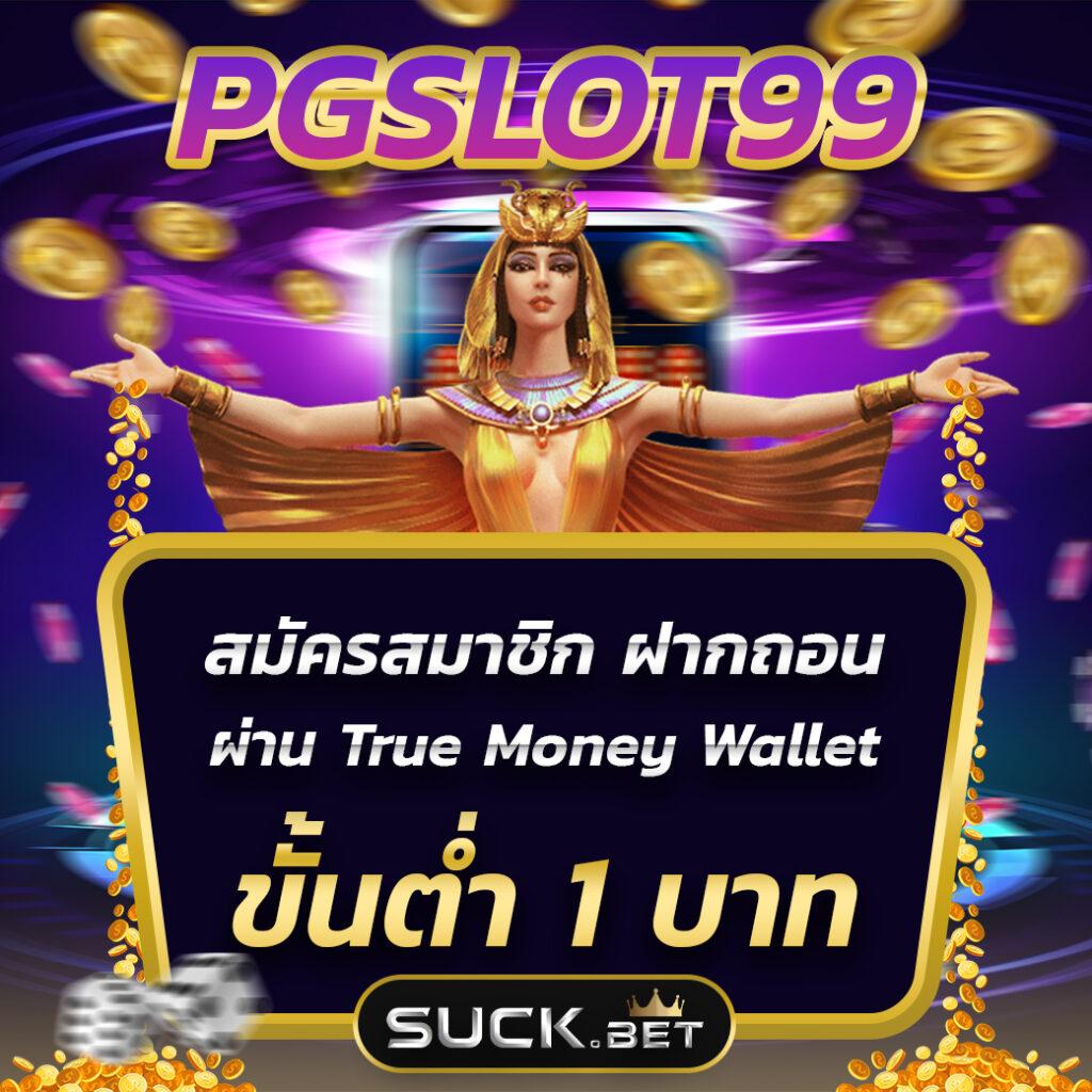 โปรแกรมบอลวันนี้ทุกคู่ทุกลีก ล่าสุด เช็คเวลาจริงฟรีทุกแมตช์