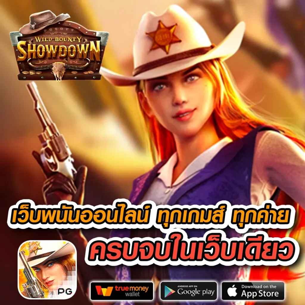 โปรแกรมฟุตบอลวันนี้ ผลบอลสด พร้อมอัปเดตสดทุกลีก