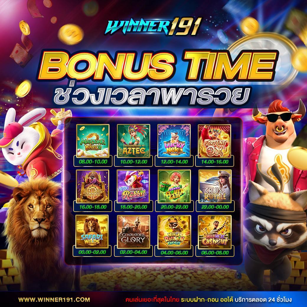 โปรแกรมฟุตบอลวันนี้ เช็ครายการแข่งขันล่าสุดในไทยและต่างประเทศ