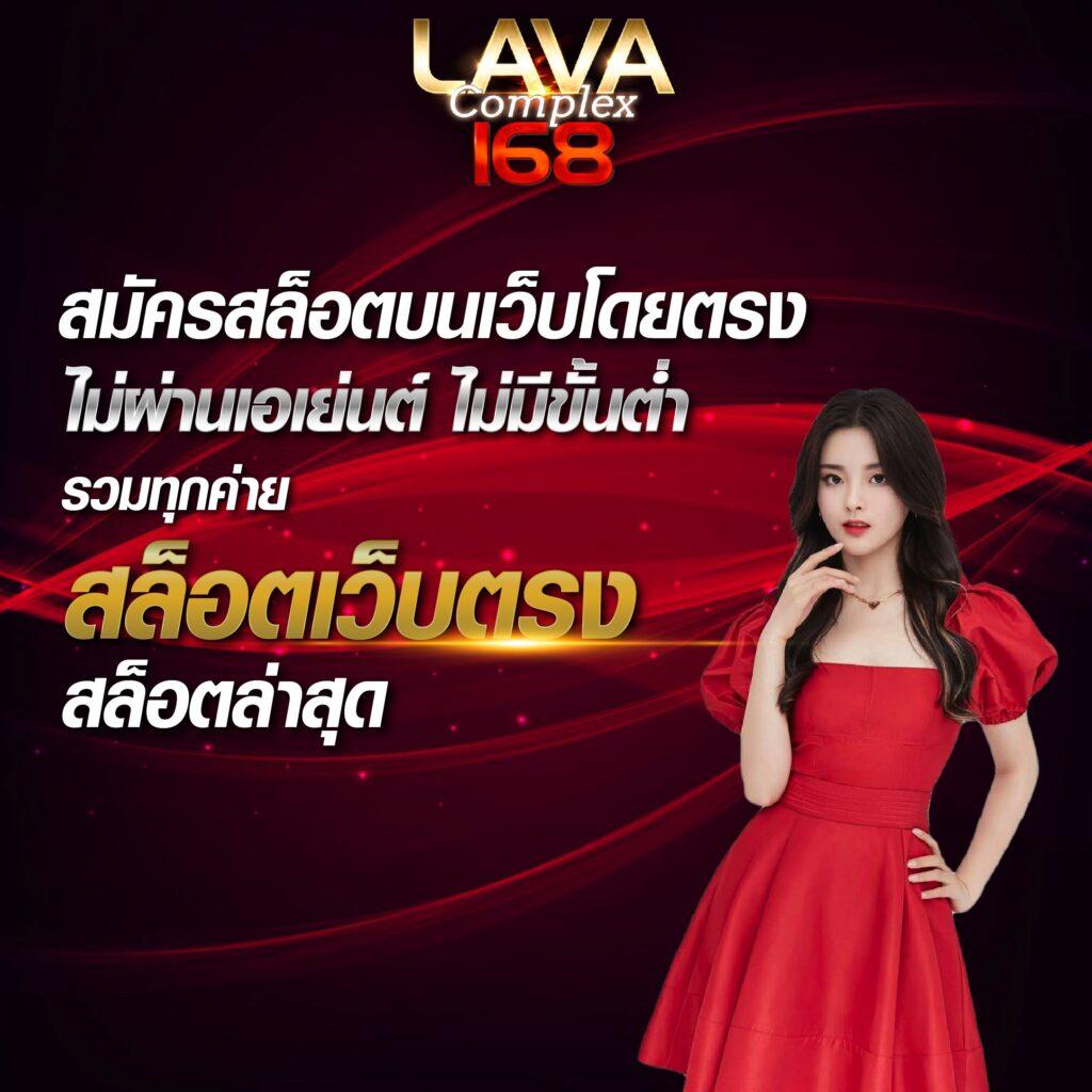 โปรแกรมฟุตบอลวันพรุ่งนี้ อัปเดตแมตช์สำคัญก่อนใครในไทย