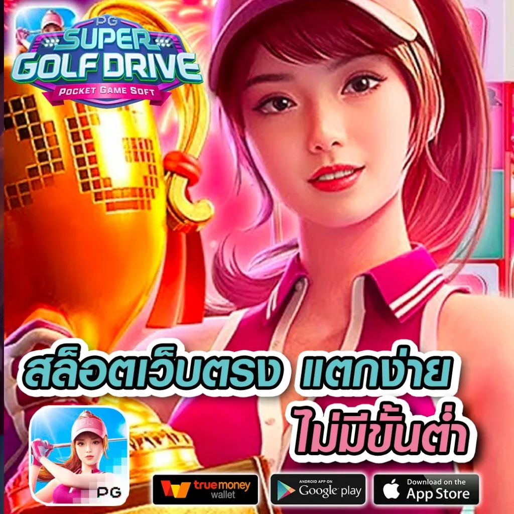 โปรโมชั่นฝาก10รับ100 กับข้อเสนอดีที่สุดในไทย สมัครวันนี้!