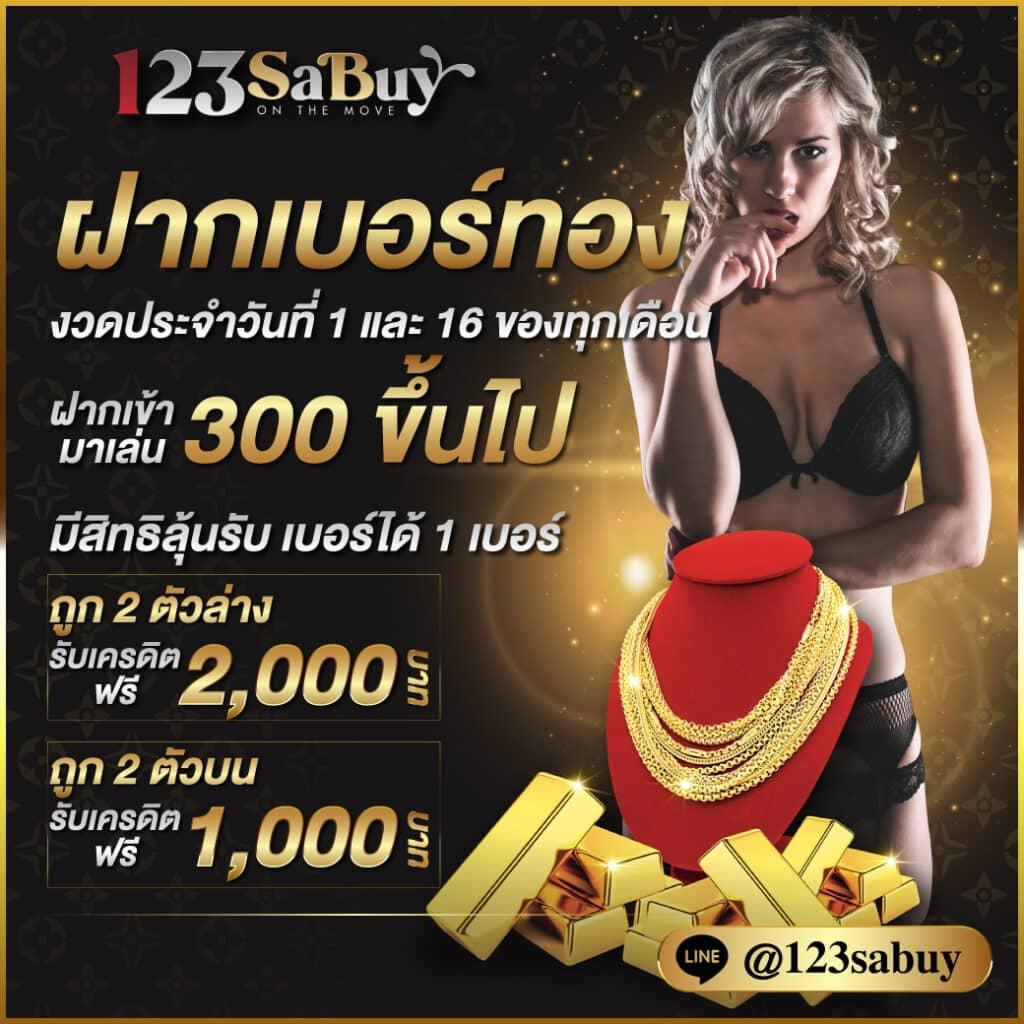 โปแกมบอลวันนี้ - วิเคราะห์แม่นๆ แทงบอลครบวงจร 24 ชม