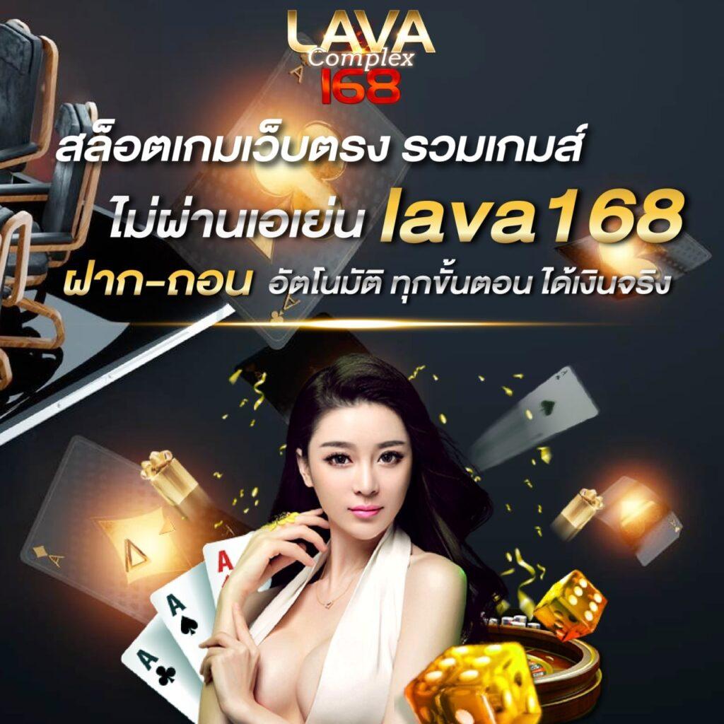 โรม789 เว็บคาสิโนออนไลน์ รวมเกมพนันยอดนิยม 2024