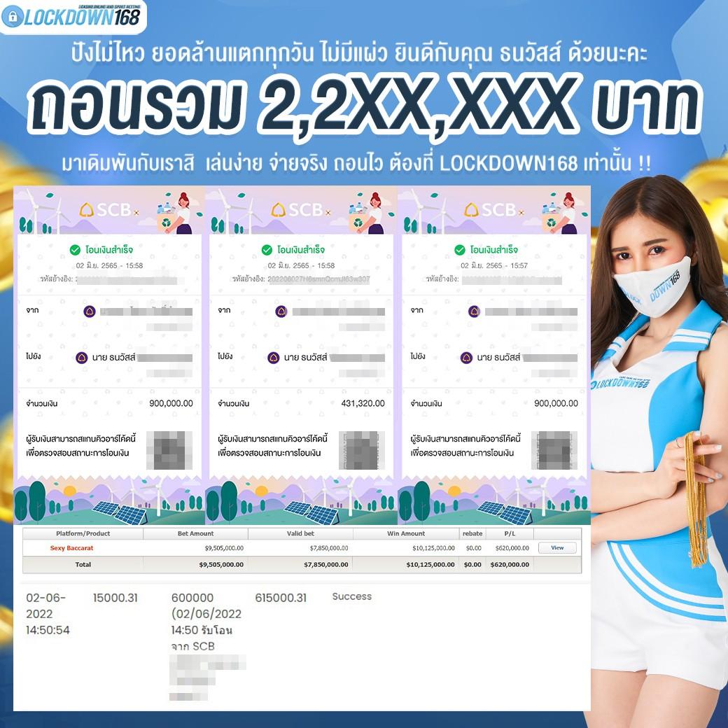 โหลดแอพรับเครดิตฟรี สมัครง่าย โปรโมชั่นจัดเต็ม ล่าสุด 2023