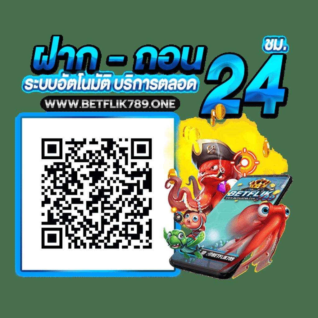 ใจดี 24 เว็บเกมพนันออนไลน์ยอดนิยม 2024 สมัครง่าย จ่ายจริง
