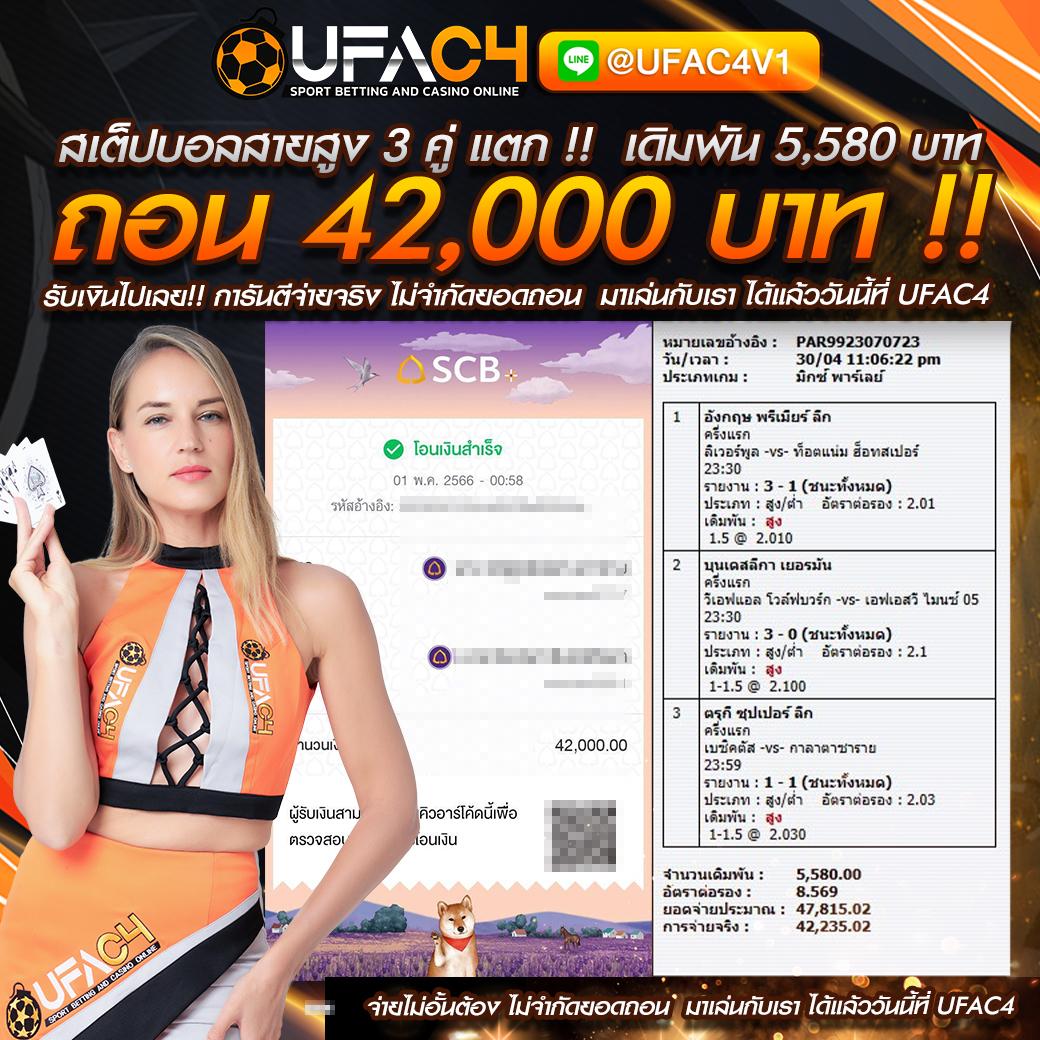 ให้หวยออนไลน์ เว็บตรง จ่ายจริง ครบเครื่องเรื่องหวย2024