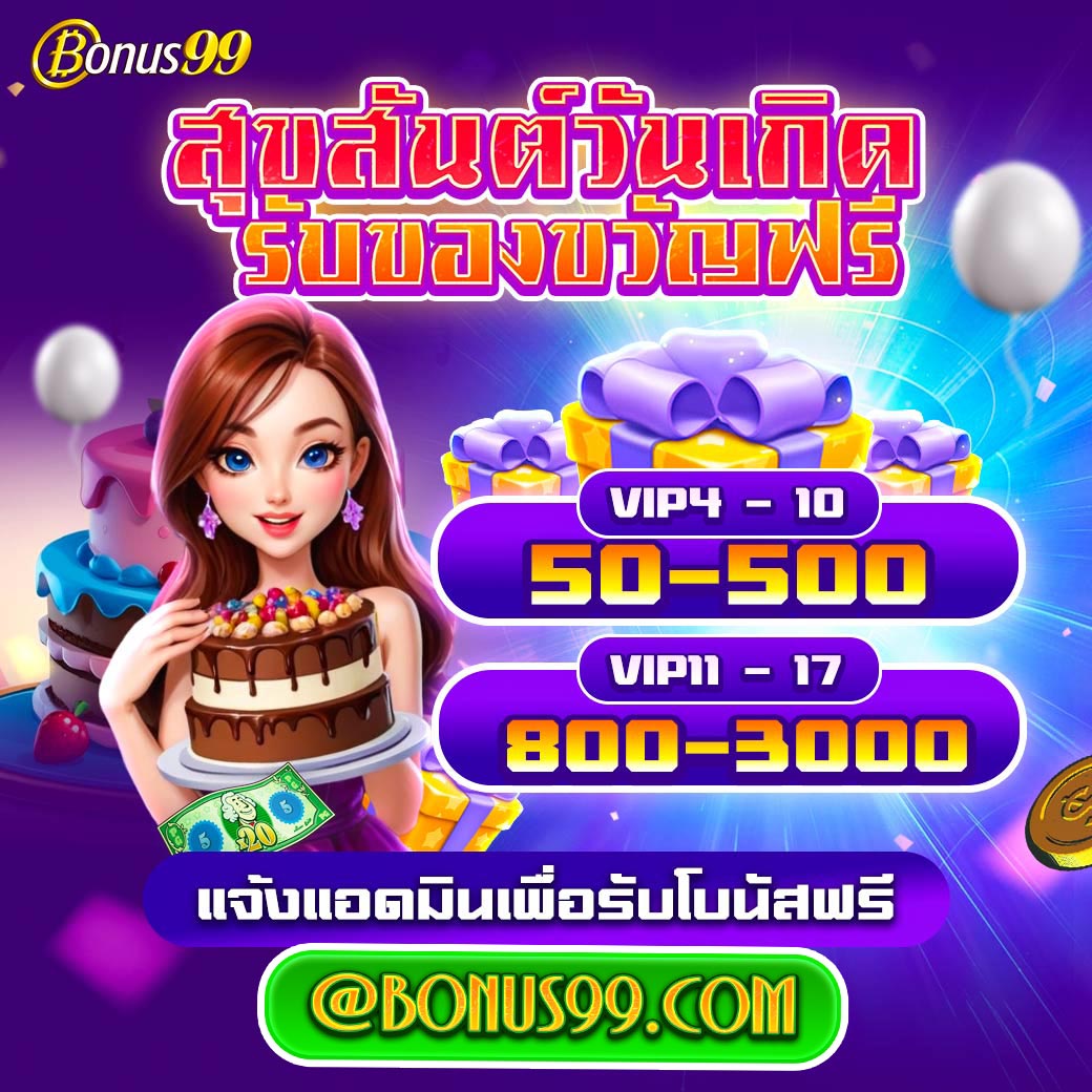 ไทสกอ คาสิโนออนไลน์ เว็บใหม่ล่าสุด จ่ายเต็มทุกเกมในไทย