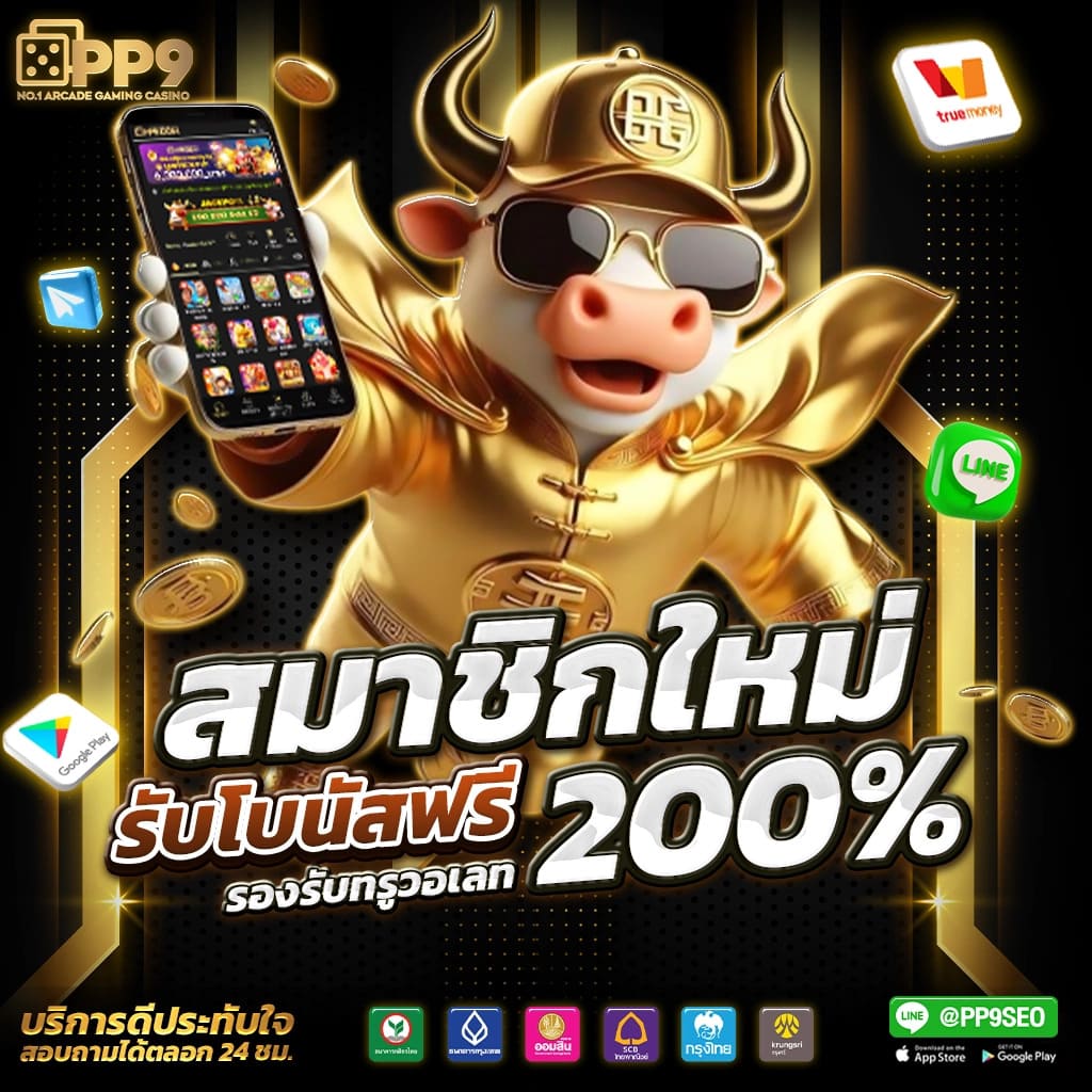 ไทสกอร์ คาสิโนชั้นนำ รวมเกมสล็อตและเกมเดิมพันสุดฮิตในไทย