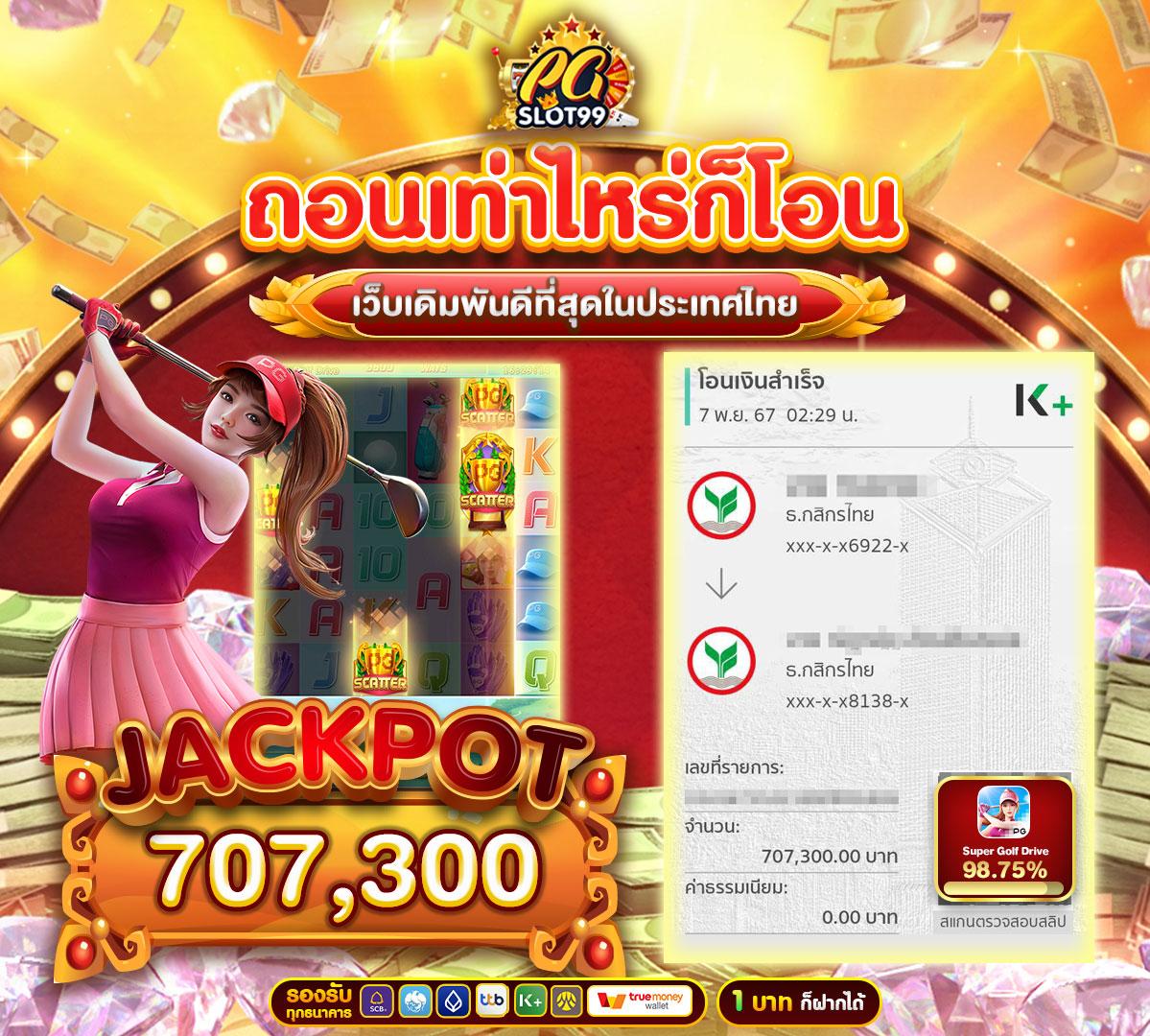 ไลสกอ7m คาสิโนเว็บตรง จบทุกปัญหาเรื่องสปินฟรี มาแรงปี 2024