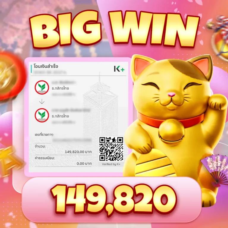 ไล้สกอ คาสิโนออนไลน์อันดับ1 ระบบออโต้ เติมง่าย จ่ายไวในไทย