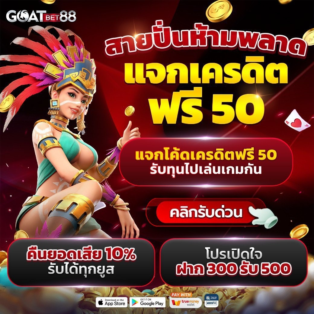 ไลสกอภาษาไทย คาสิโนใหม่ล่าสุด ระบบออโต้ เว็บตรงอันดับหนึ่งในไทย