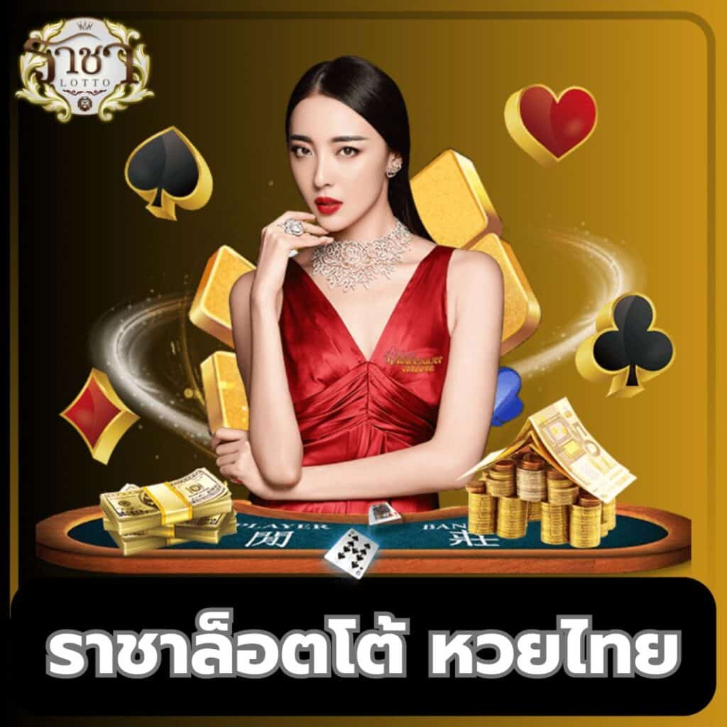 ไอโปร168 คาสิโนออนไลน์ครบวงจร พร้อมโปรโมชั่นสุดฮิตล่าสุดในไทย