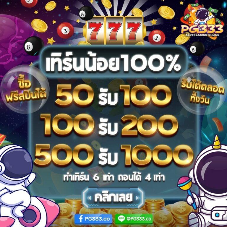 ไอโออิ คาสิโนสล็อตออนไลน์ รวมเกมแตกง่าย เล่นได้ไม่มีสะดุด